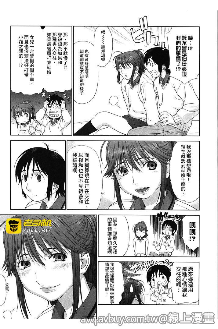 第1话 第 167 页