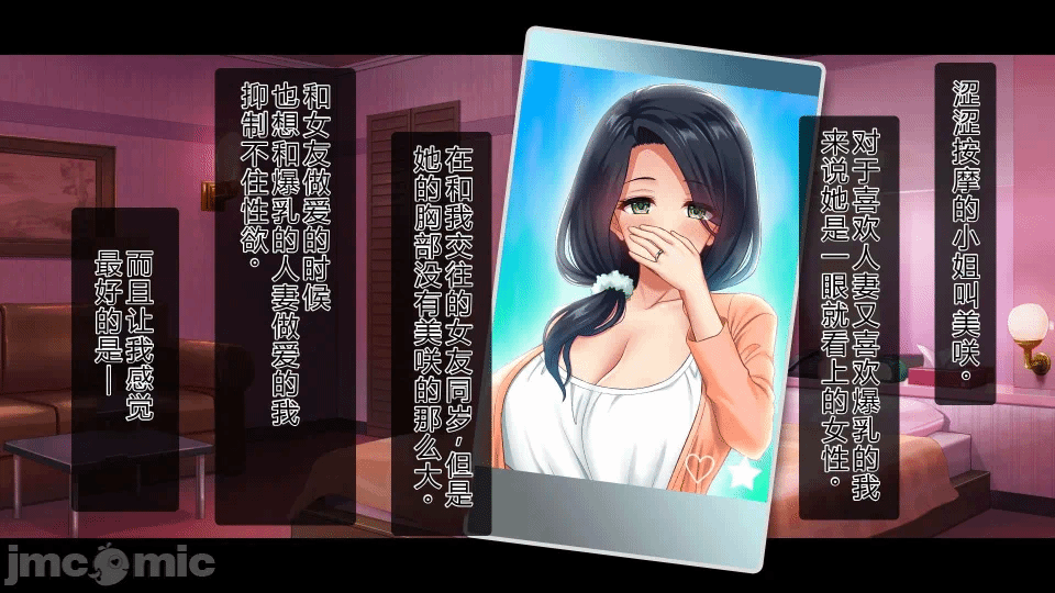 第一话 第 6 页