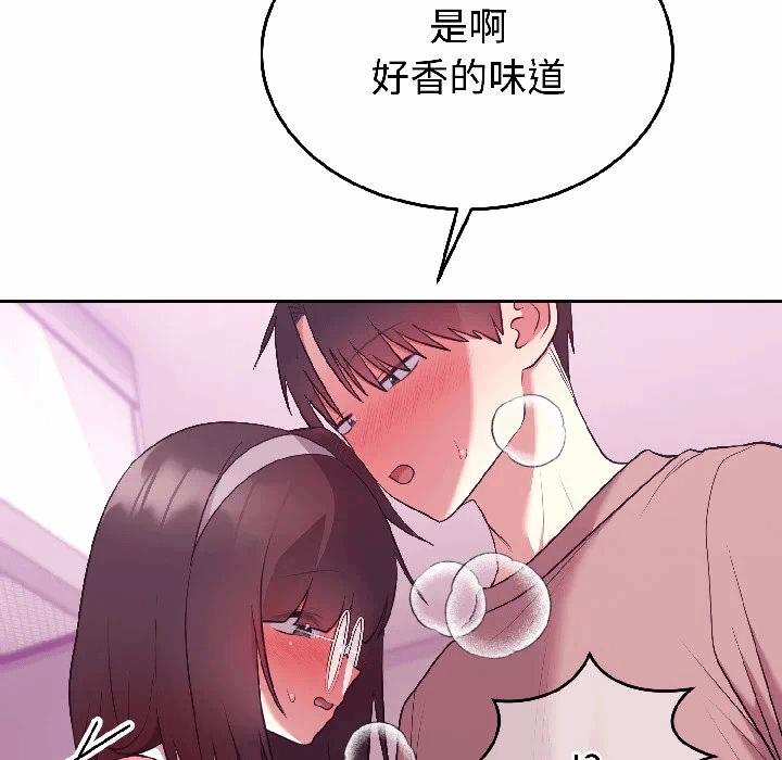 第28话 第 161 页