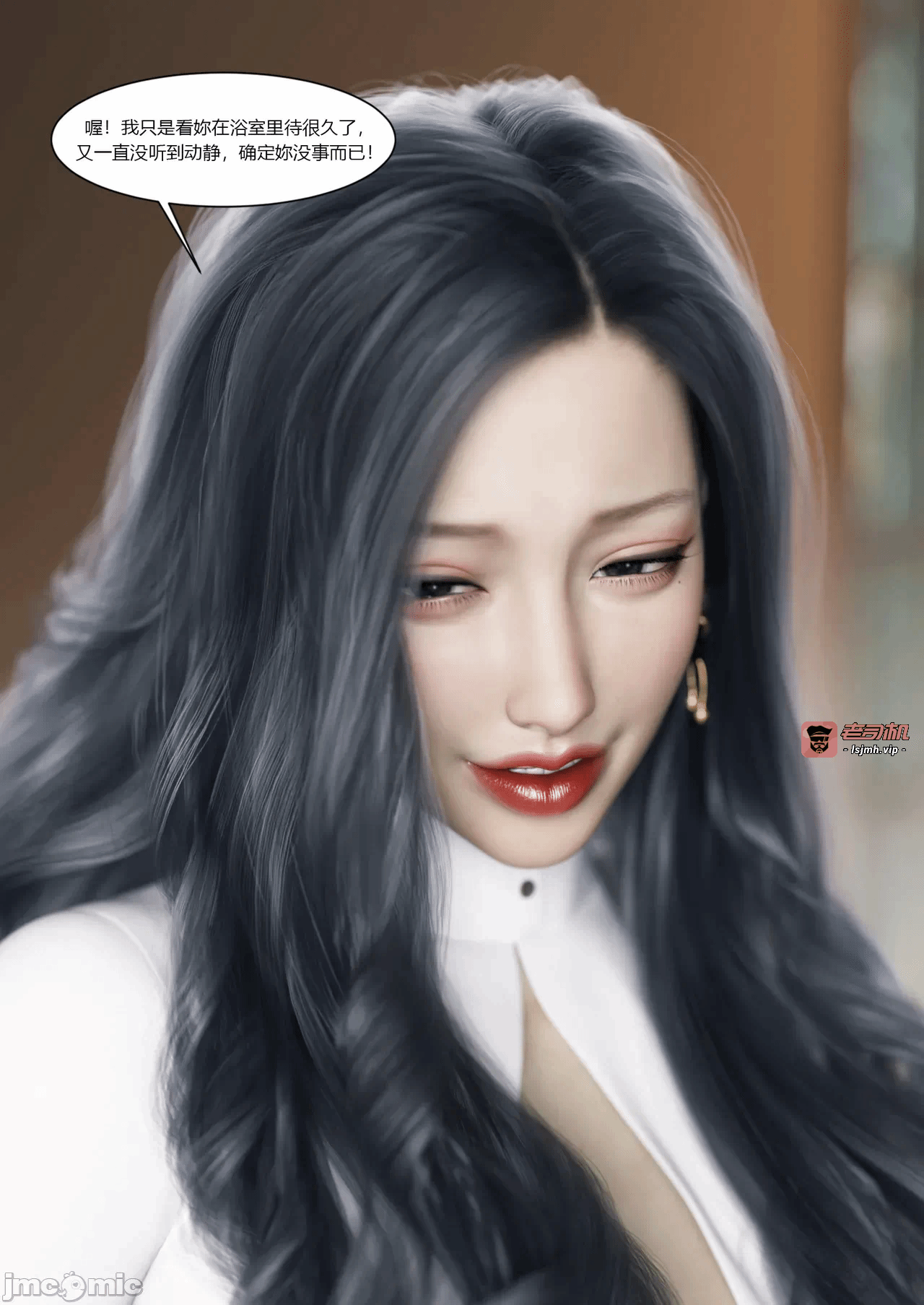 第一话 第 99 页