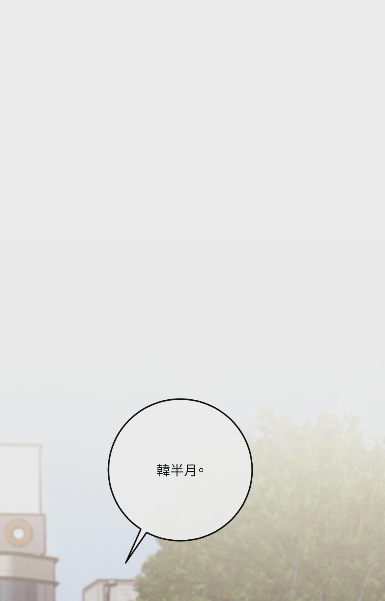 第34话 第 51 页