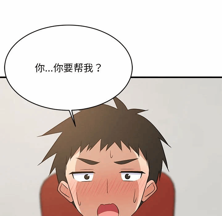 第38话 第 38 页