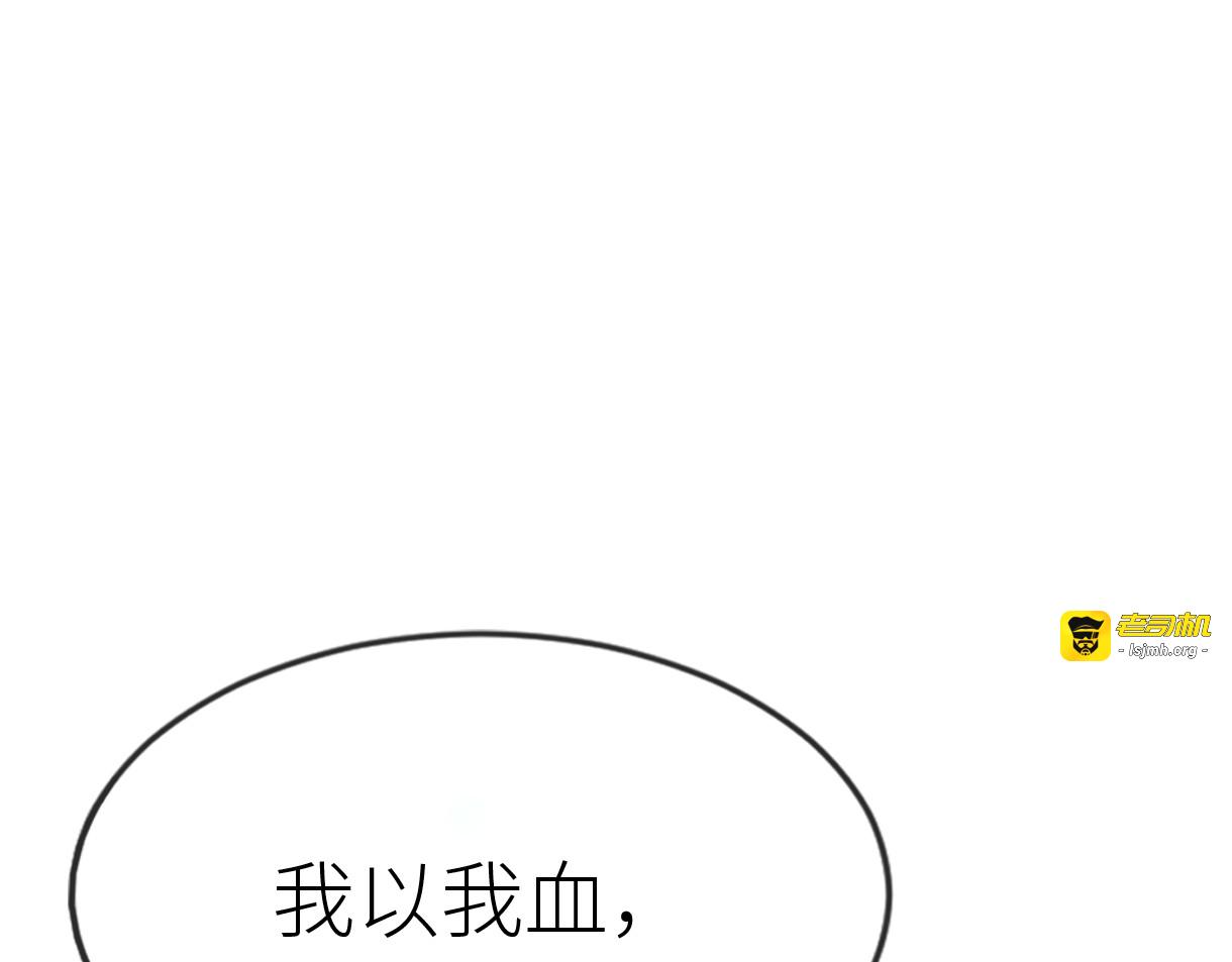第 16 话   娇夫投怀 第 11 页