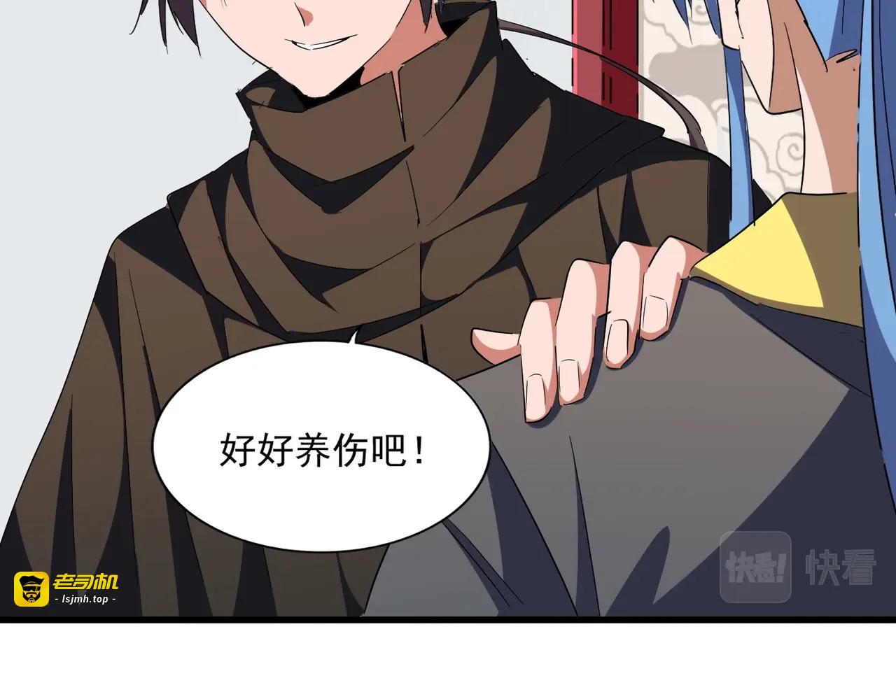 第300话 参军？ 第 29 页