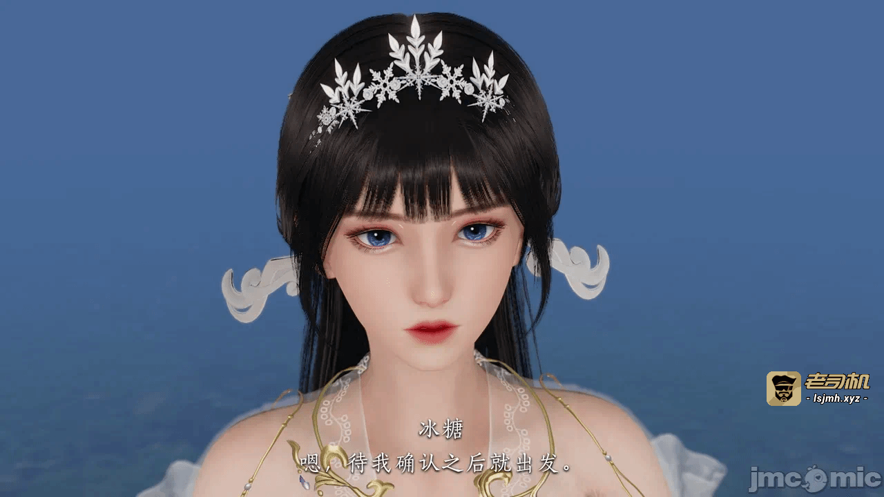 第一话 第 33 页