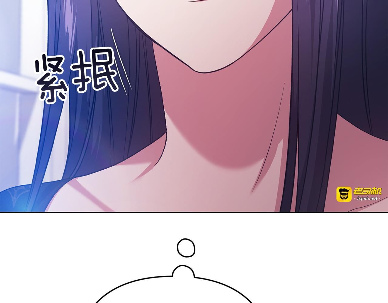 第111话 解开误会 第 239 页