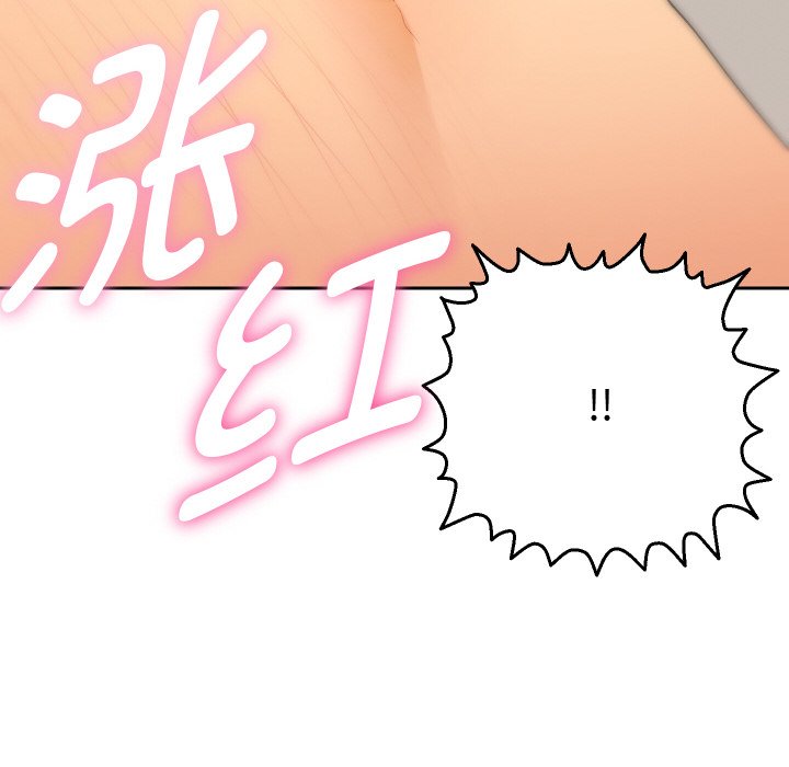 第9话 第 166 页