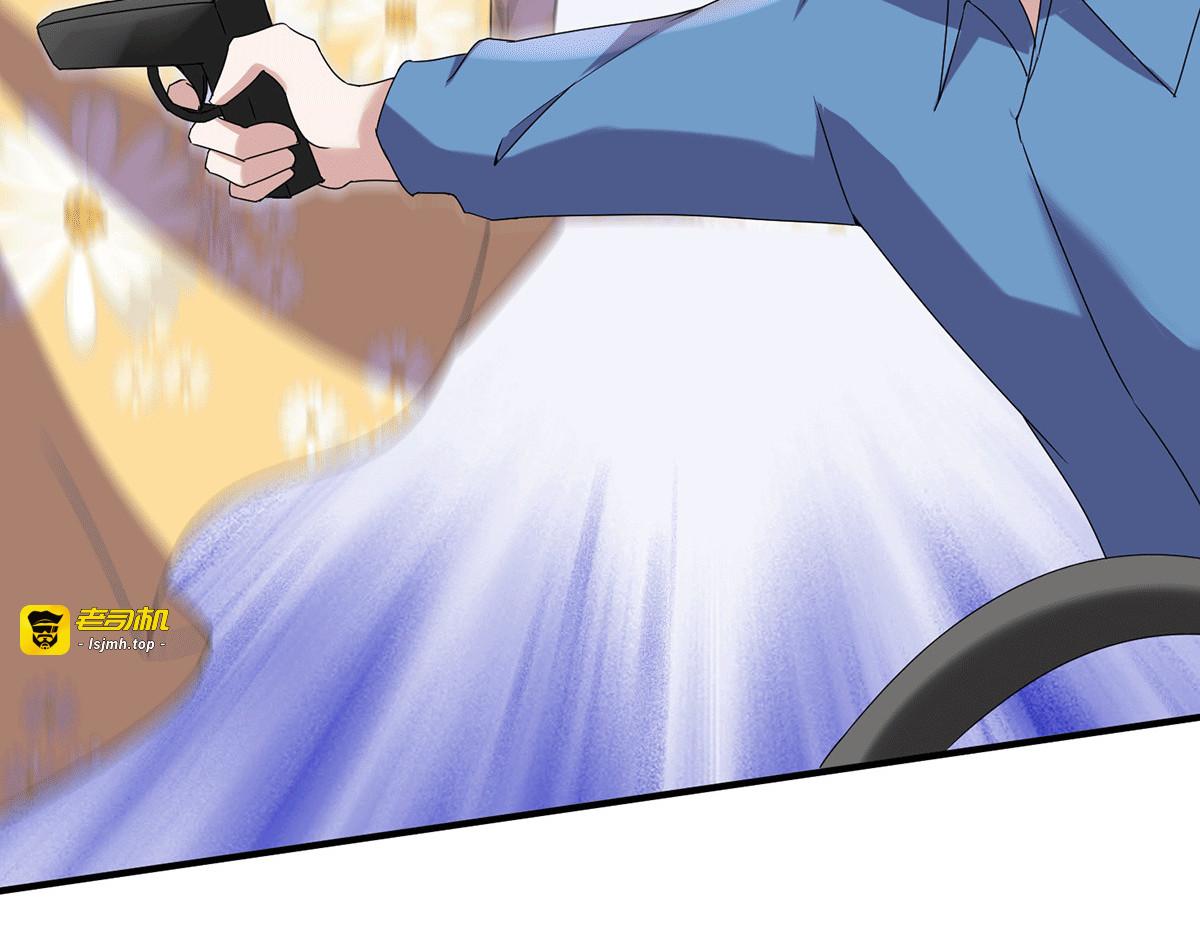 第239话 一宁被追杀？！ 第 33 页