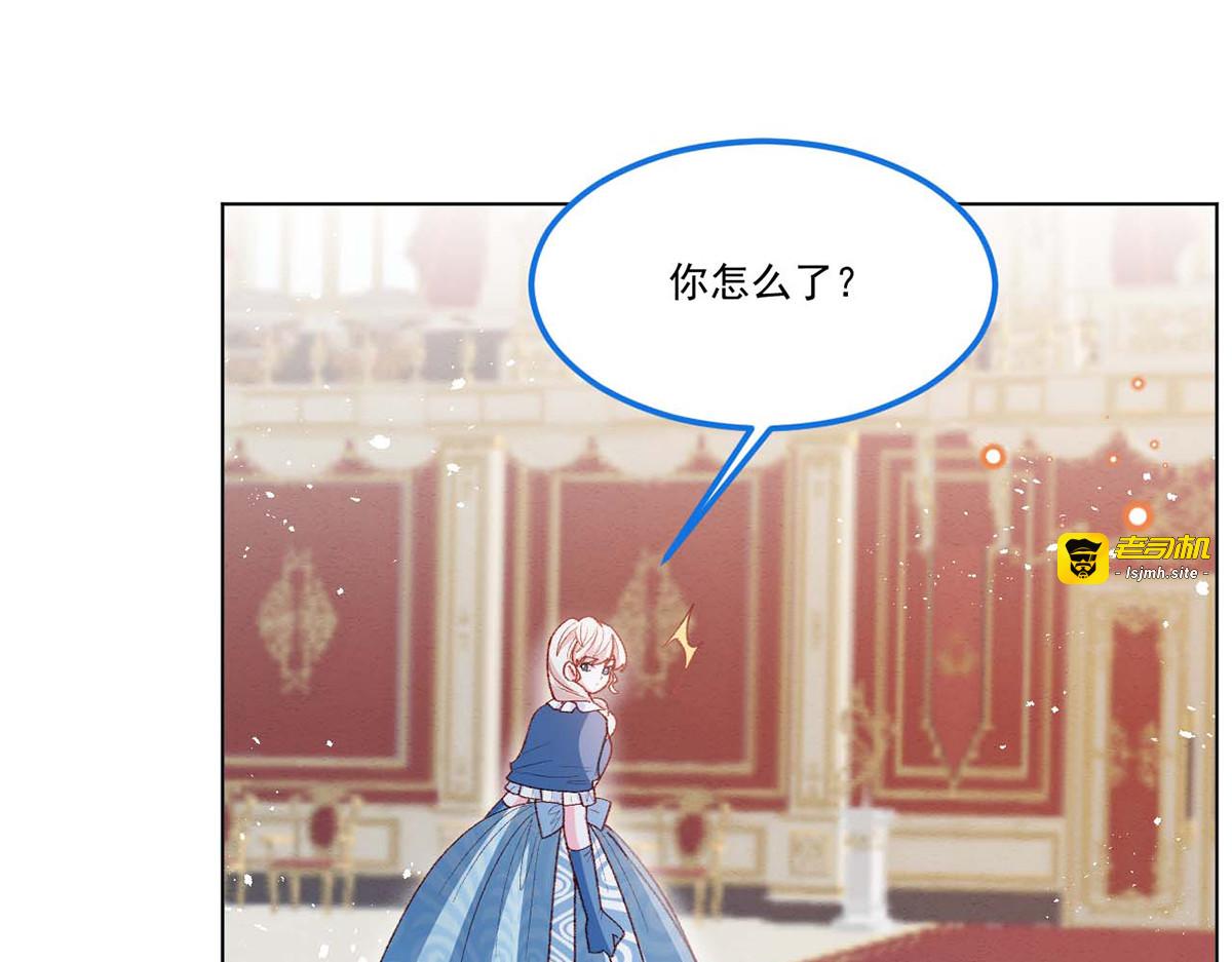 第59话 第 53 页