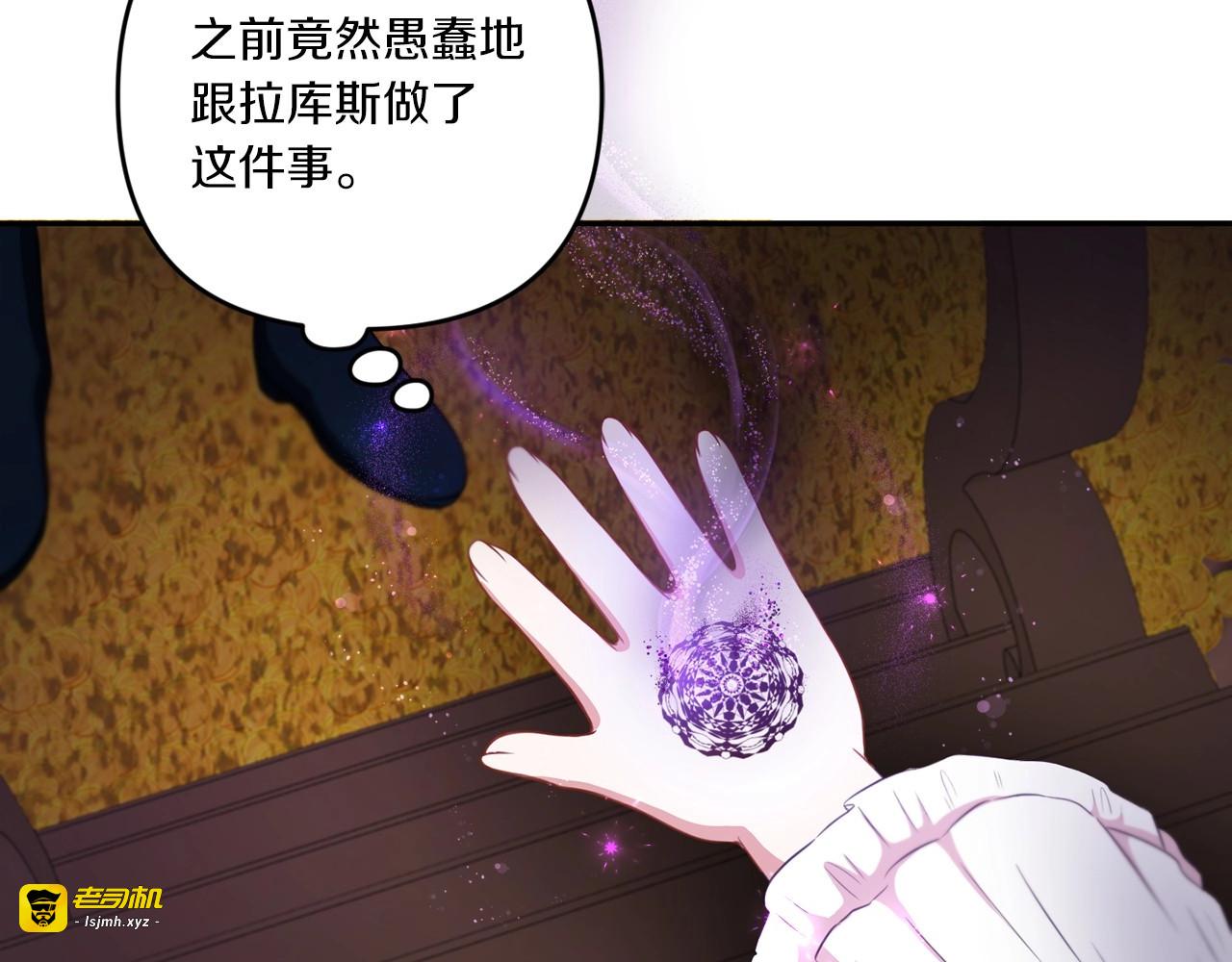 第31话 在我身边直至我成年 第 91 页