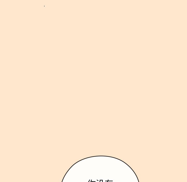 第6话 第 96 页