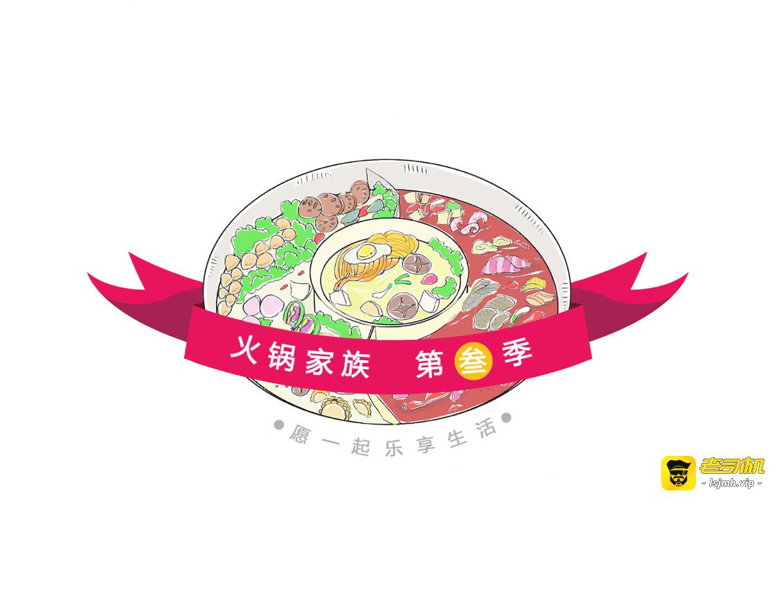 终身大事 第 11 页
