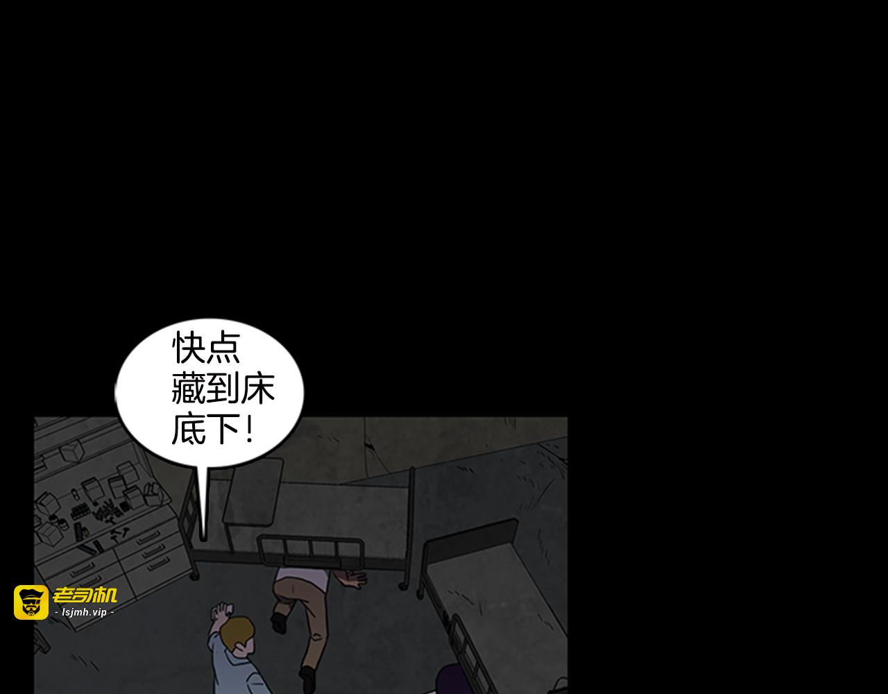 第3话 线索 第 93 页