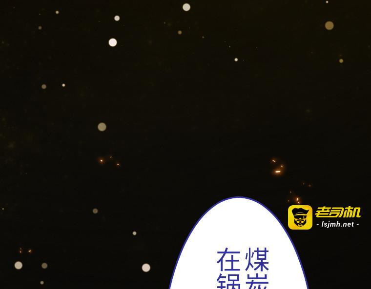 第七话 第 137 页