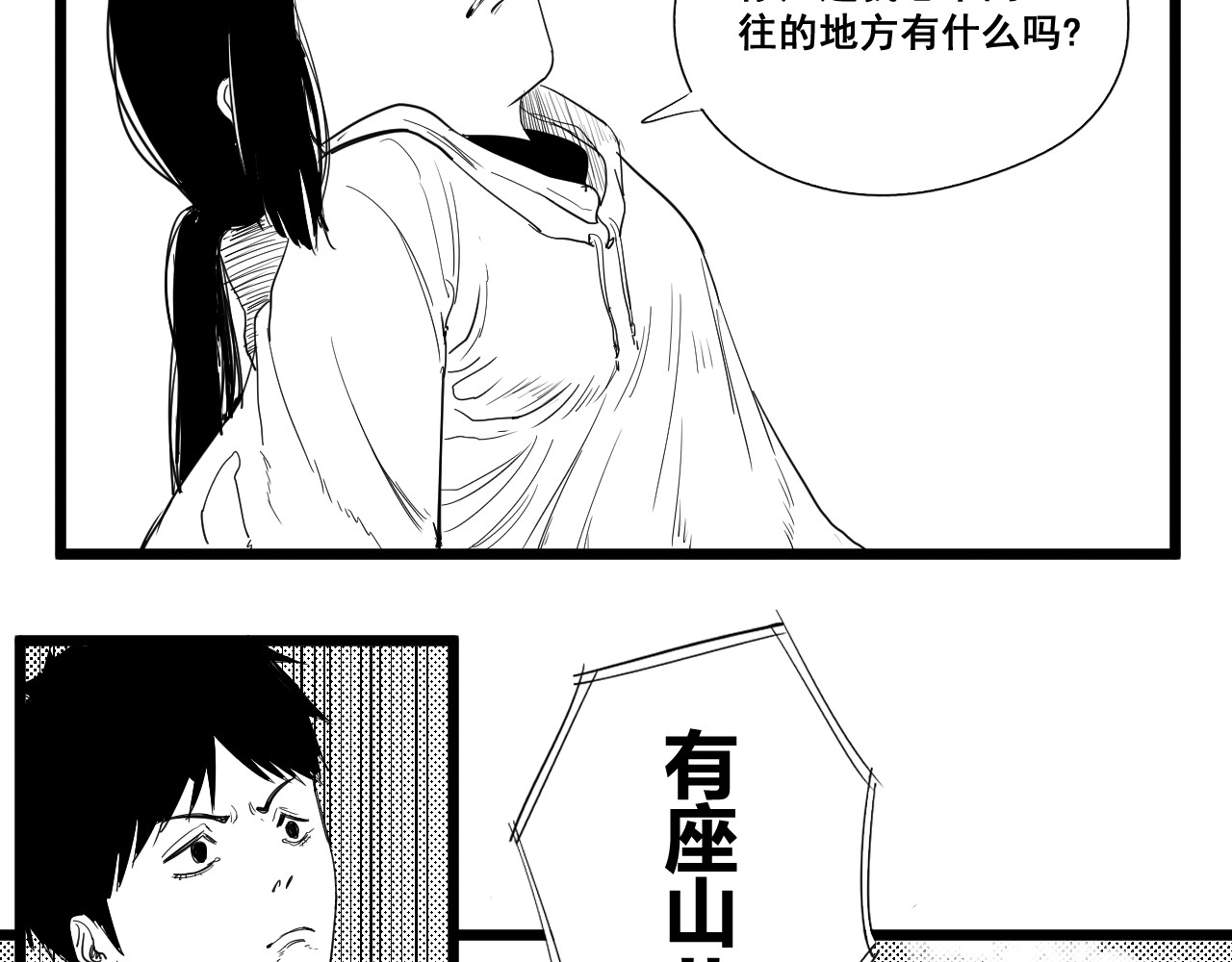短篇（下） 第 178 页