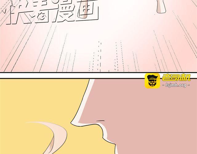 第7话 我不是小鬼，我早就是男人了 第 35 页