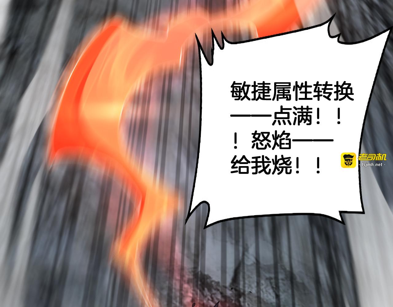 第52话 说到做到 第 141 页