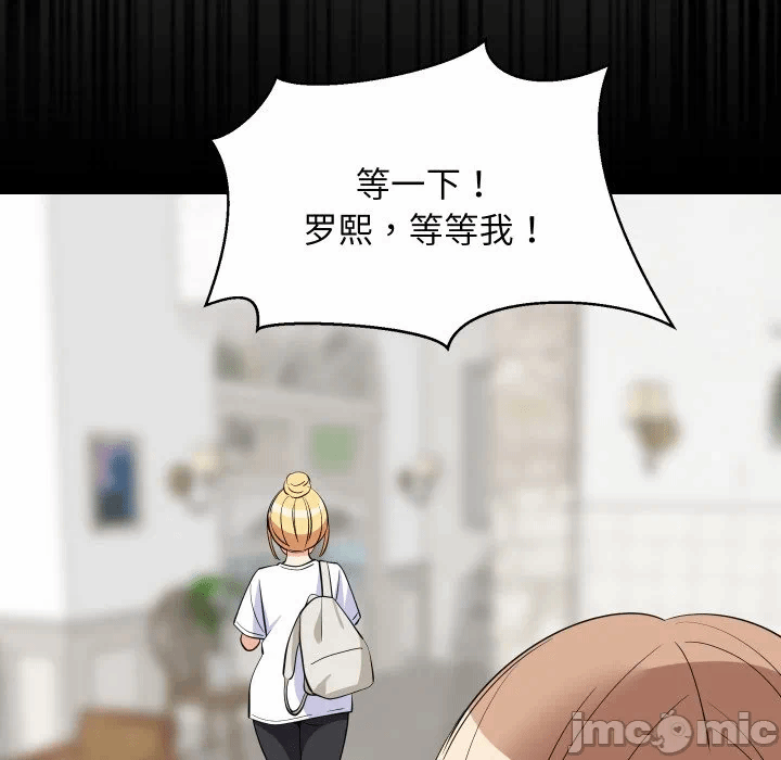 第53话 第 145 页