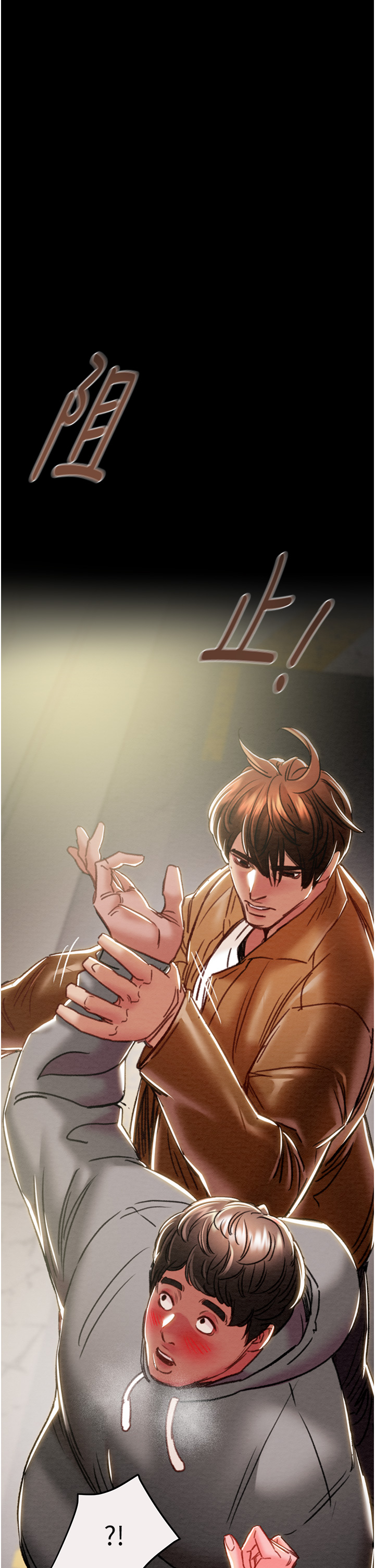 第46话 第 4 页