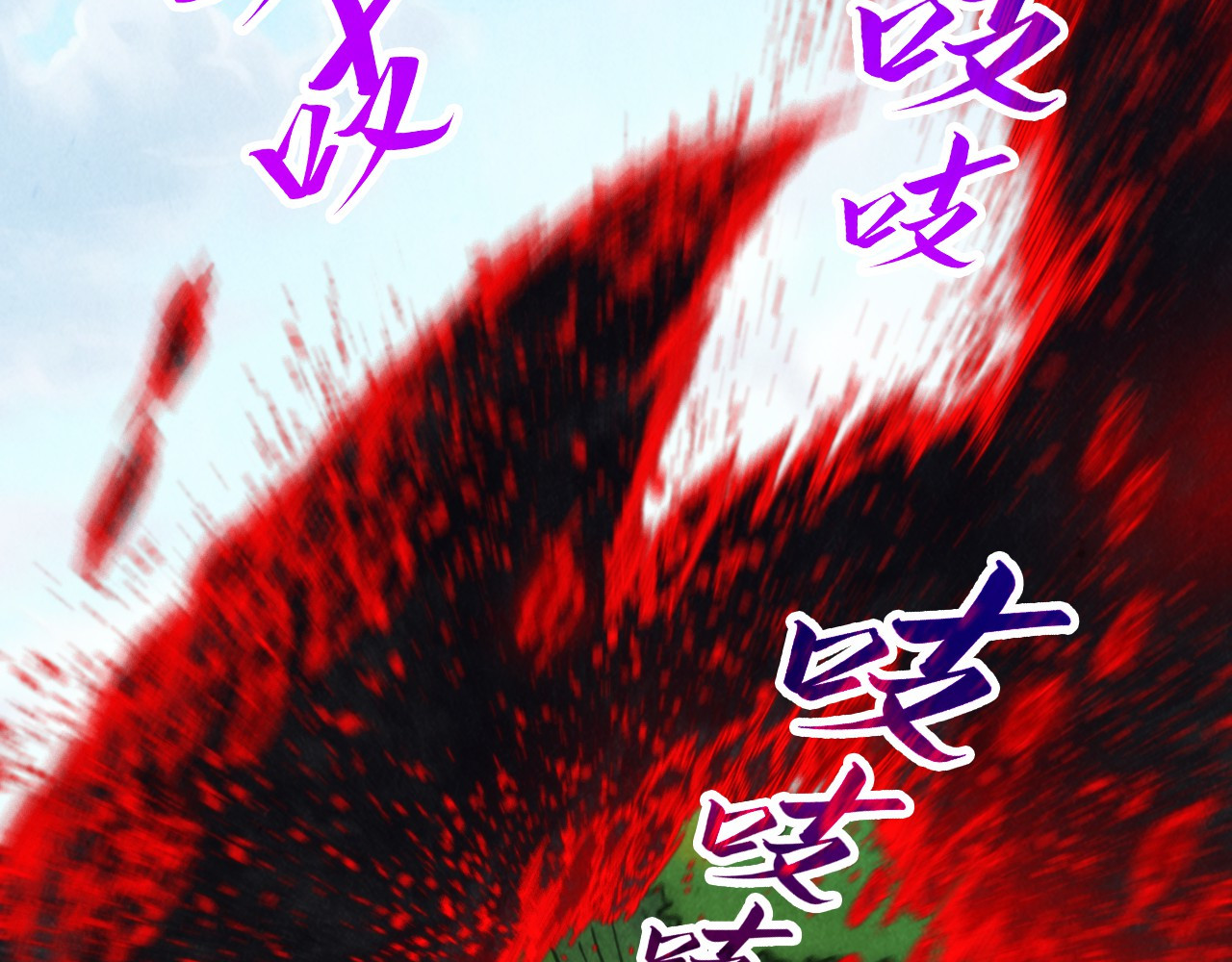 第356话 武帝相遇，四季结界 第 20 页