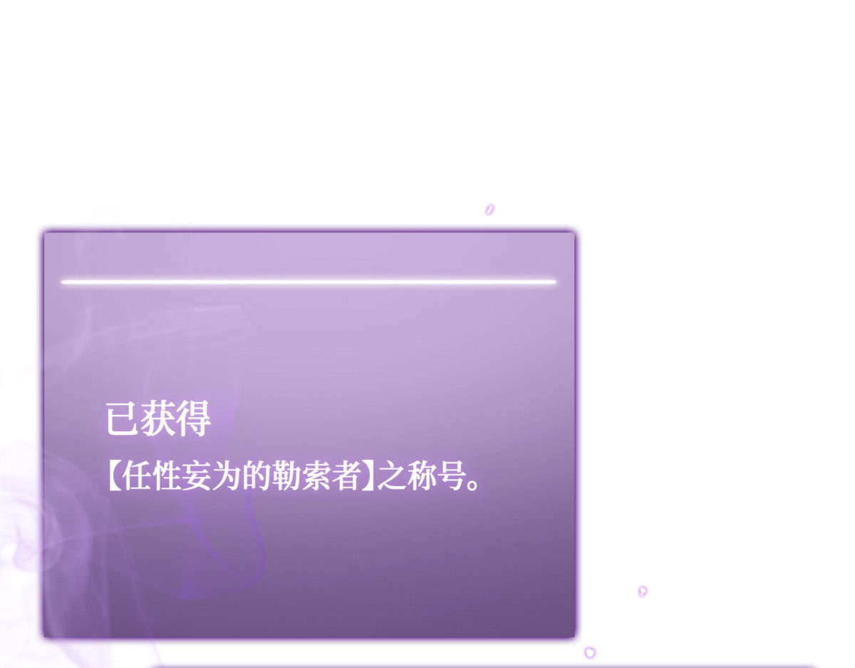 “风险”的好处 第 90 页