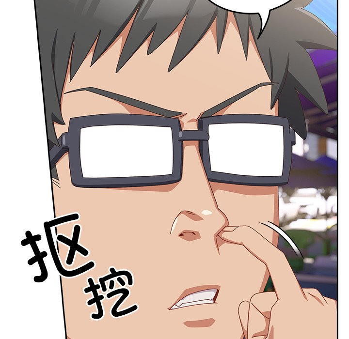 第17话 第 150 页