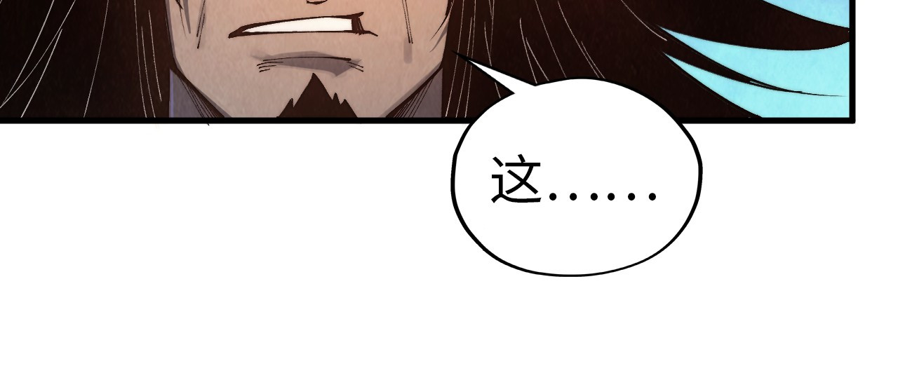 第395话 封印修为 第 116 页