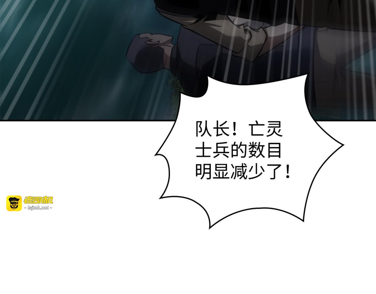 蚩尤 第 7 页