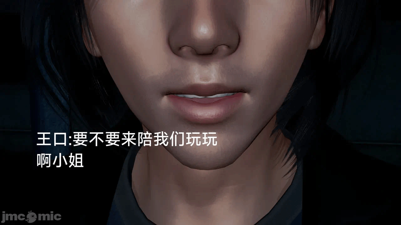 [契耀] 巫女短篇 第一话 - 78