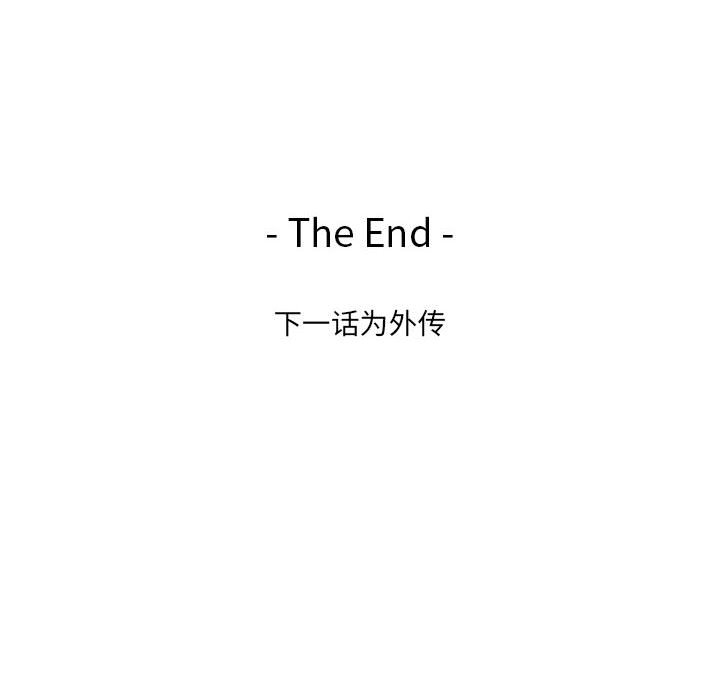 第37话 第 112 页