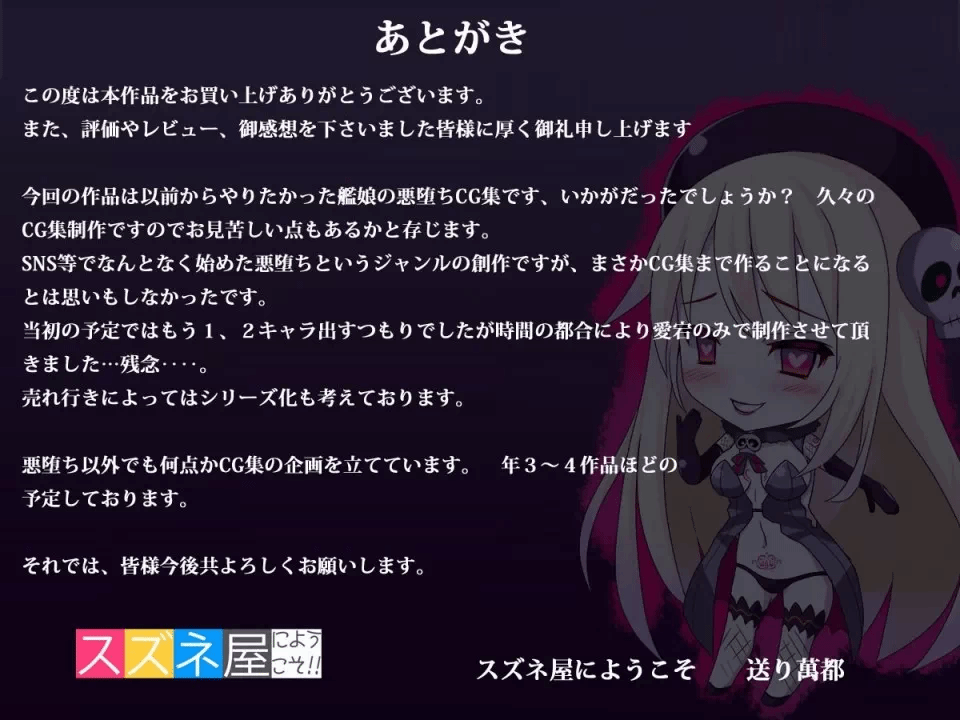 第一话 第 74 页