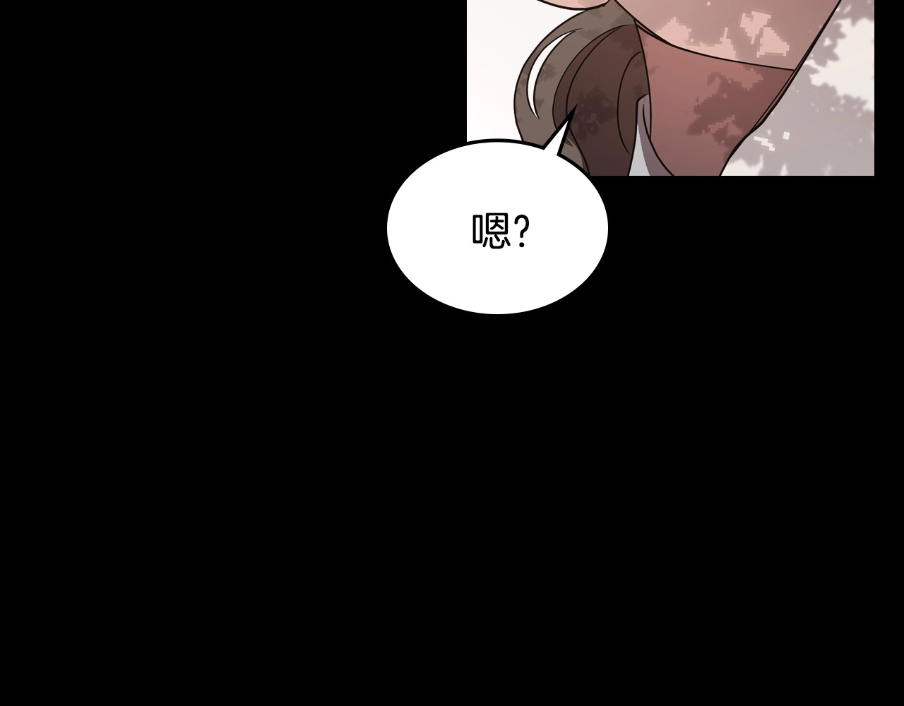 第9话 强势有时是一种伪装 第 128 页
