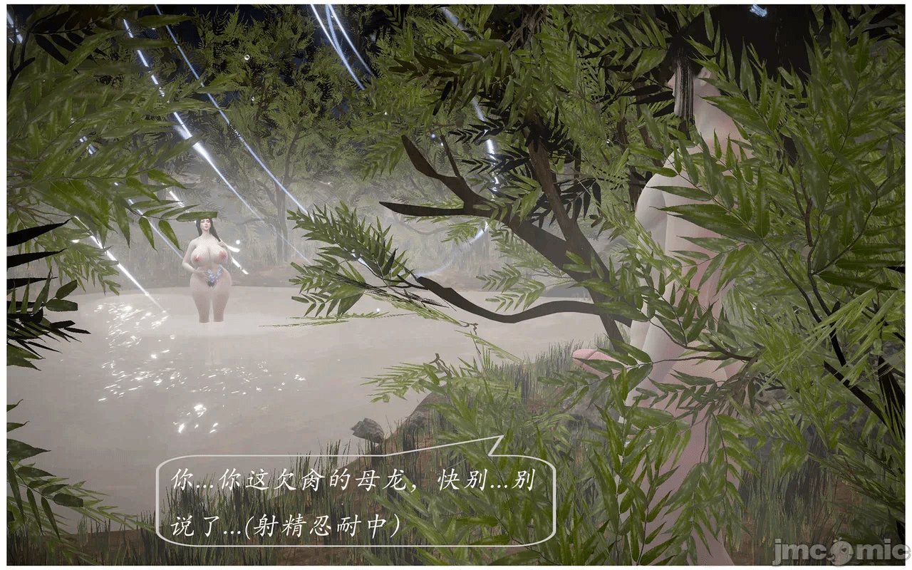 第一话 第 100 页