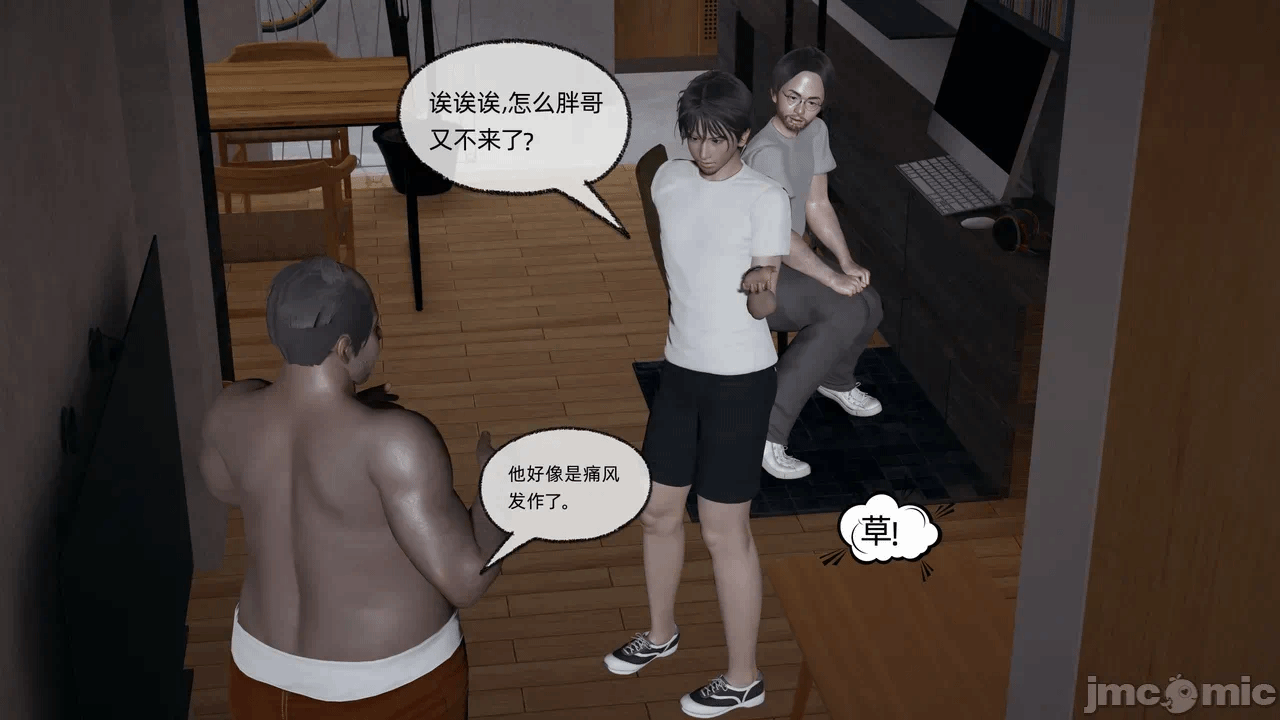 第一话 第 1048 页