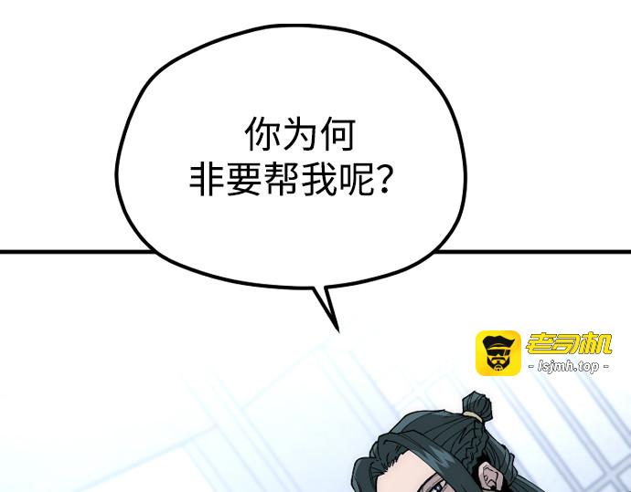 第147话 第 353 页