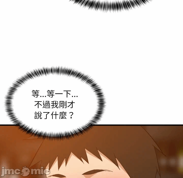 第86话 第 65 页