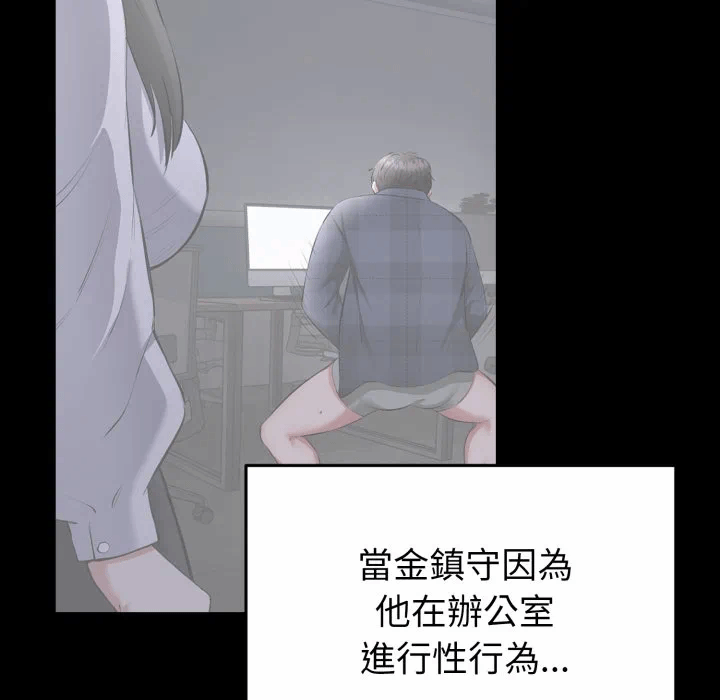 第11话 第 73 页