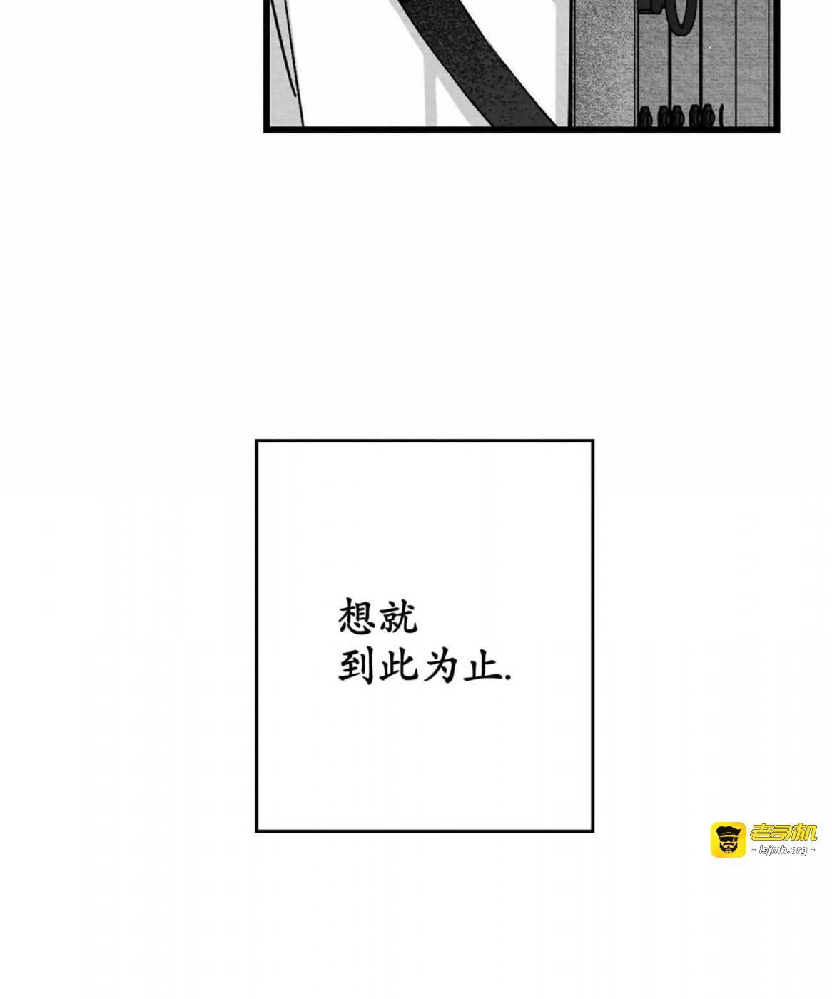 第41话 第 65 页