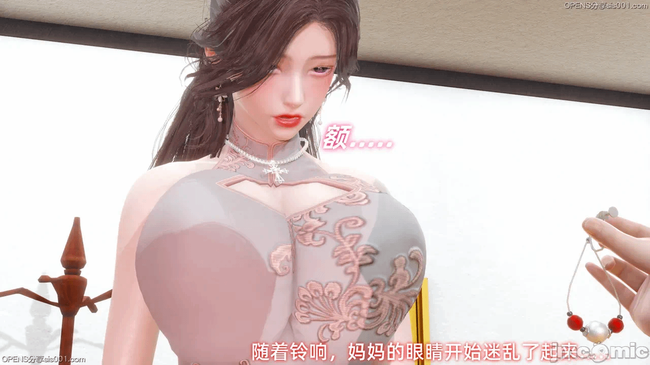 第一话 第 48 页