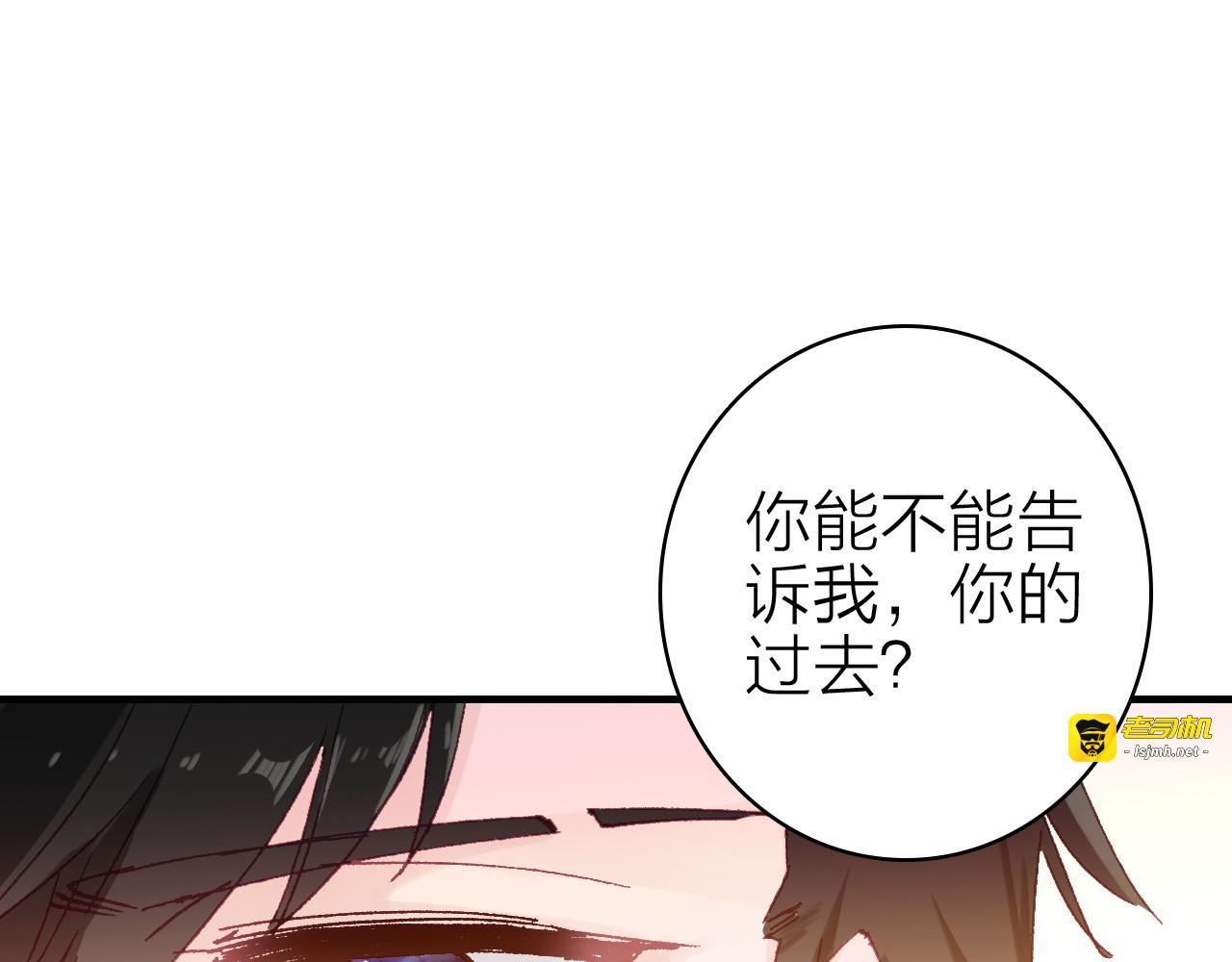 第17话 被迫离校 第 15 页