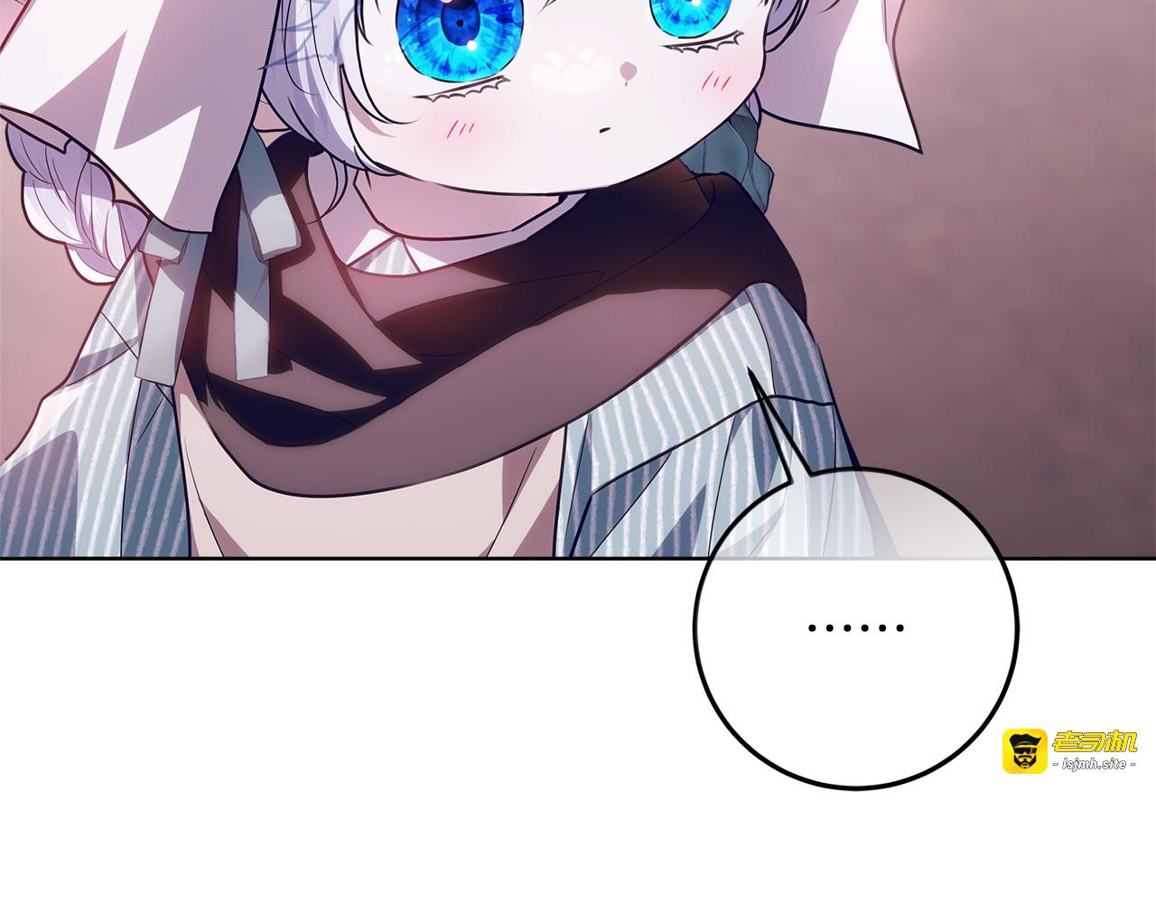第44话 带老爸玩转赌场 第 137 页