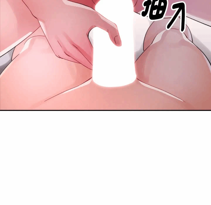 第9话 第 17 页