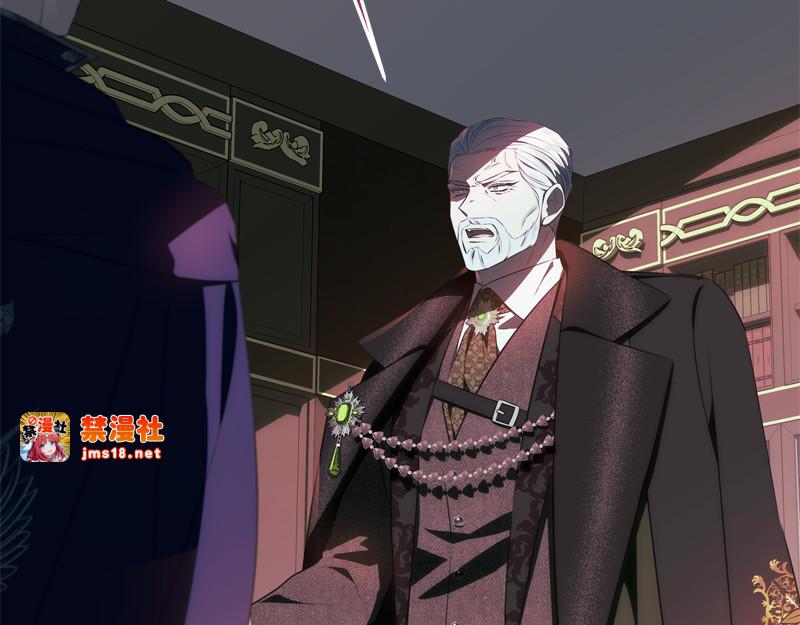 第7话 气场强大的爷爷 第 109 页