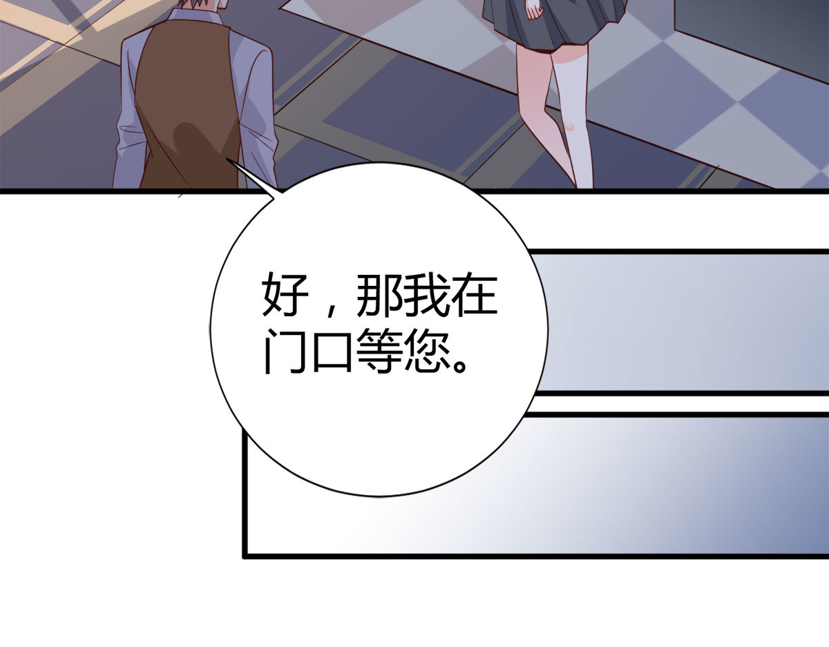 第9话 第 56 页