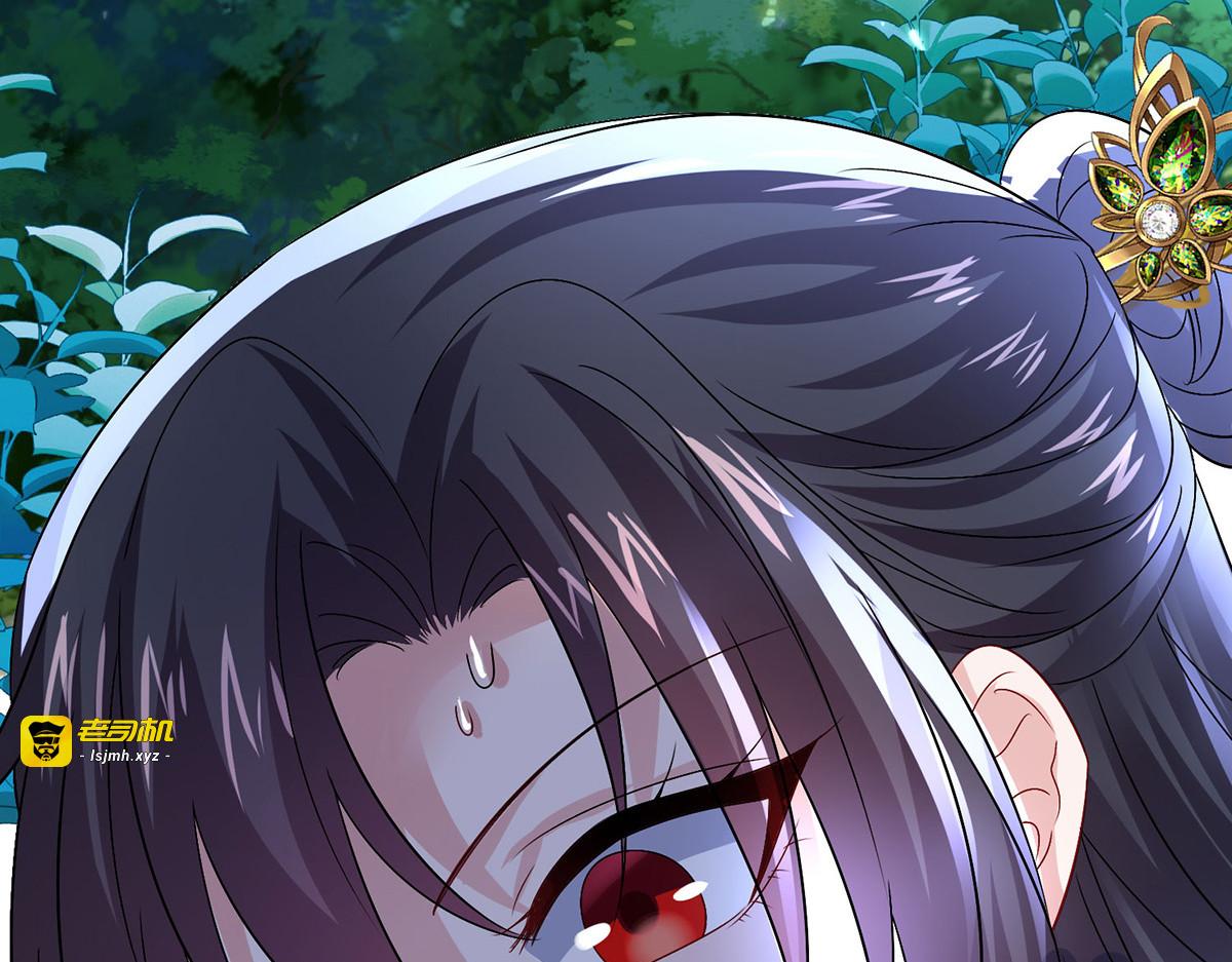 第271话 秒杀灵兽 第 7 页