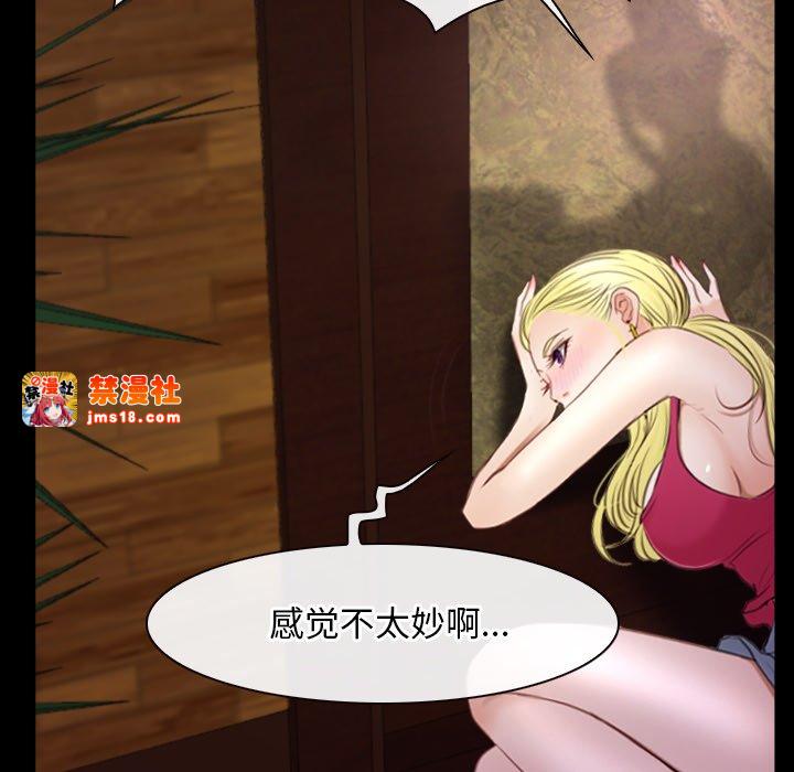 第39话 第 91 页