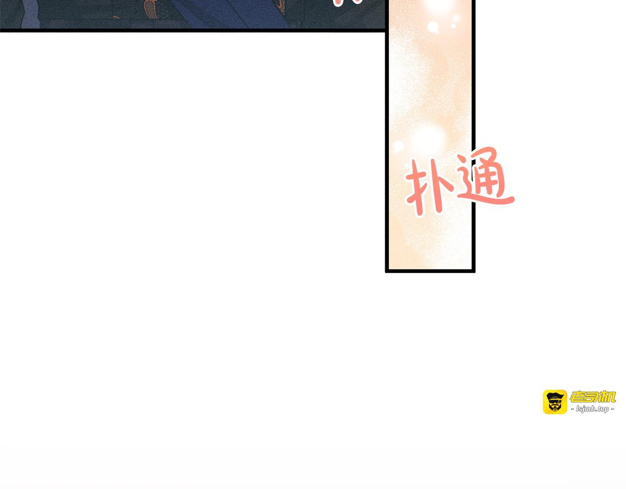 第5话 再婚对象 第 171 页