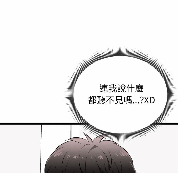 第14话 第 46 页