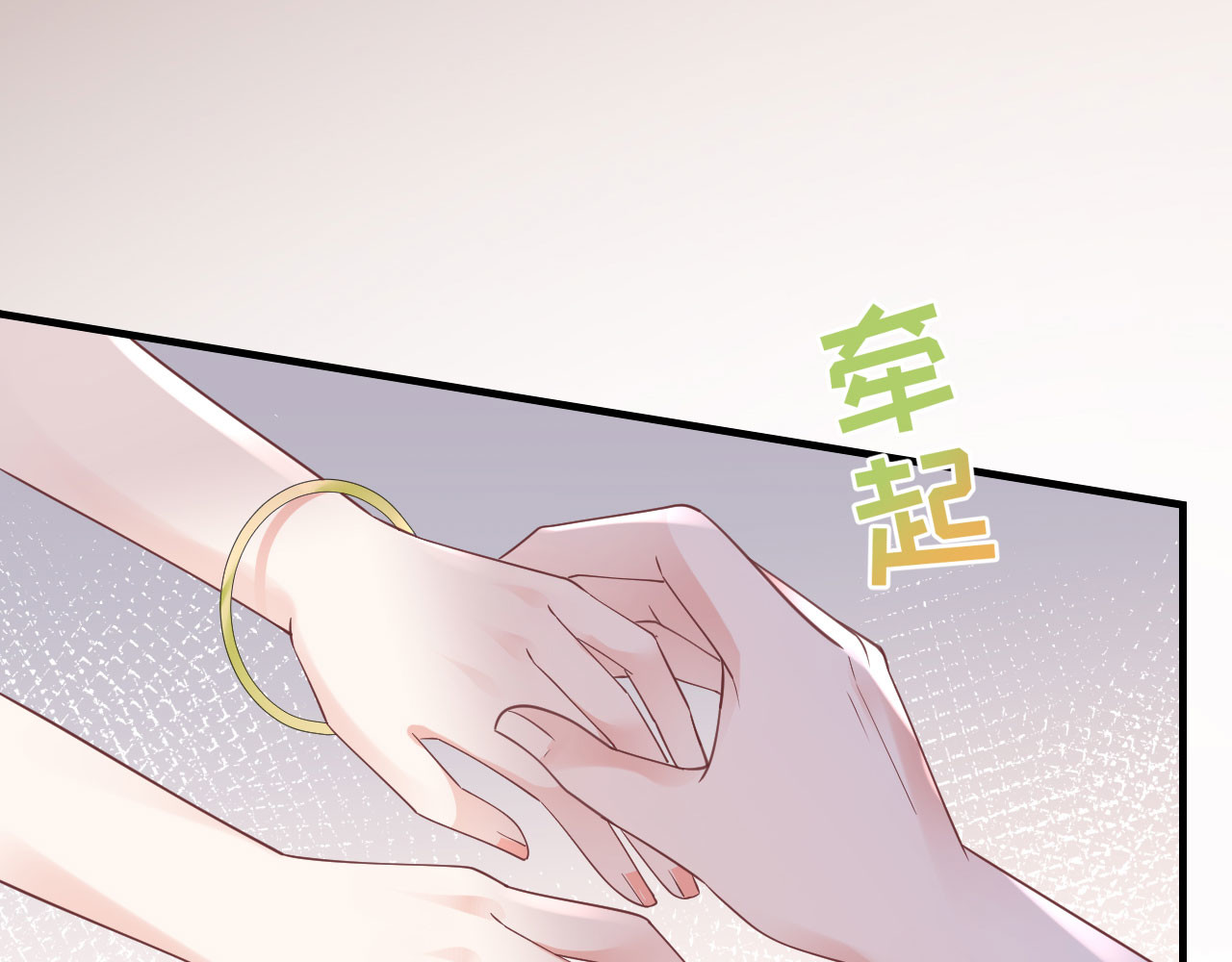 第136话 胃癌晚期？ 第 116 页