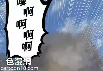 第72话 第 4 页